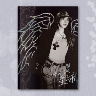 [已截單][SOLAR] 솔라 - [Your Own Star] PHOTOBOOK